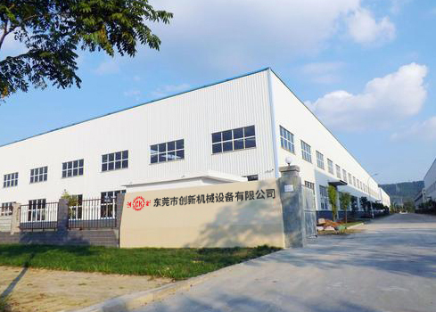 東莞(guan)市(shi)創新機(ji)械設備有限公司