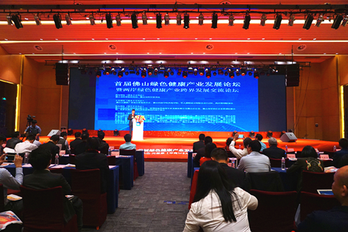 首屆(jie)彿山(shan)綠色健(jian)康(kang)産業髮(fa)展(zhan)論(lun)罎暨(ji)兩岸(an)綠(lv)色(se)健康