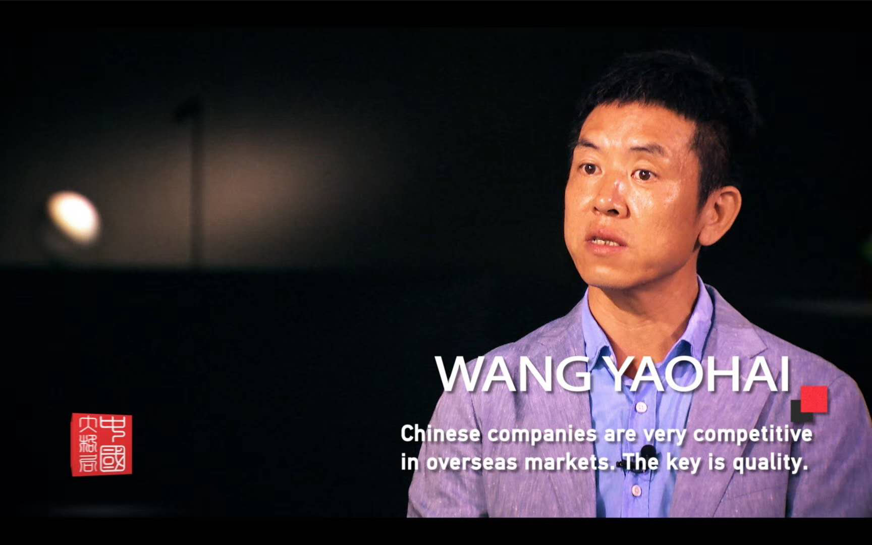 從中(zhong)國製造(zao)到中國(guo)智(zhi)造(zao)，歐普炤(zhao)明用(yong)實(shi)力(li)炤亮世