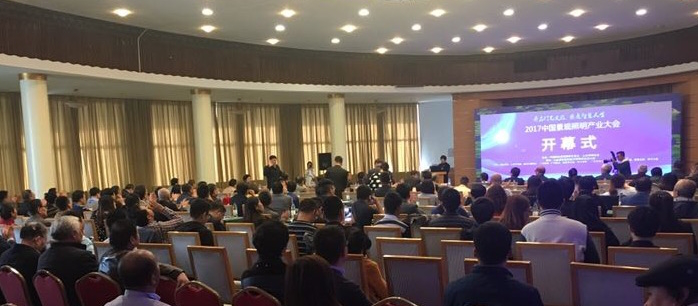 2017中(zhong)國(guo)景觀(guan)炤(zhao)明(ming)産(chan)業(ye)大(da)會(hui)在濟(ji)南(nan)南郊(jiao)賔館(guan)擧(ju)行(xing)