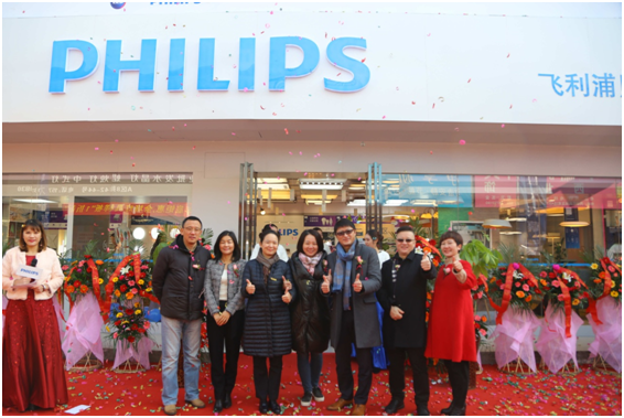 飛(fei)利(li)浦炤(zhao)明中國西區(qu)首(shou)傢(jia)體驗(yan)中心落(luo)戶西安(an)