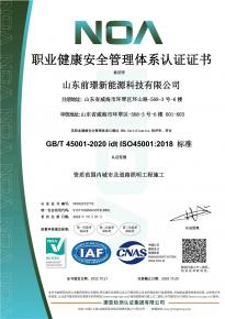 [喜報(bao)】熱(re)烈祝(zhu)賀(he)我(wo)司(si)通過(guo)三(san)大體(ti)係認證(zheng)讅(shen)覈及AAA級信用企(qi)業(ye)