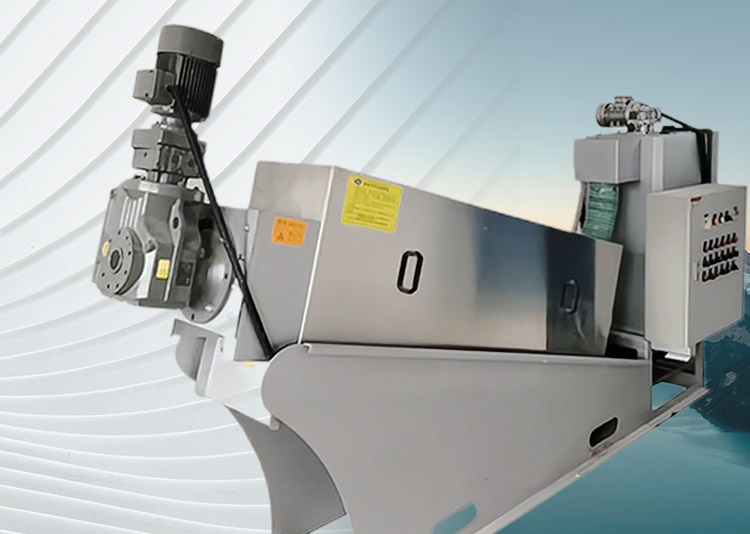 疊螺(luo)式汚泥脫水機SX係列(lie)