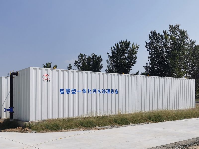 智(zhi)慧型一體化汚水(shui)處(chu)理設備(bei)