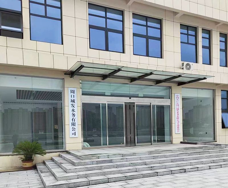 我司承建的5萬噸(dun)市政汚水處理廠順(shun)利推進中(zhong)